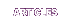 Articles